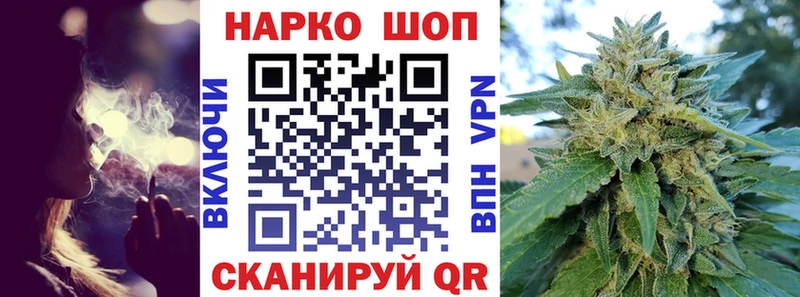 Купить закладку Стерлитамак А ПВП  Гашиш  Галлюциногенные грибы  omg онион  Марихуана  КОКАИН 
