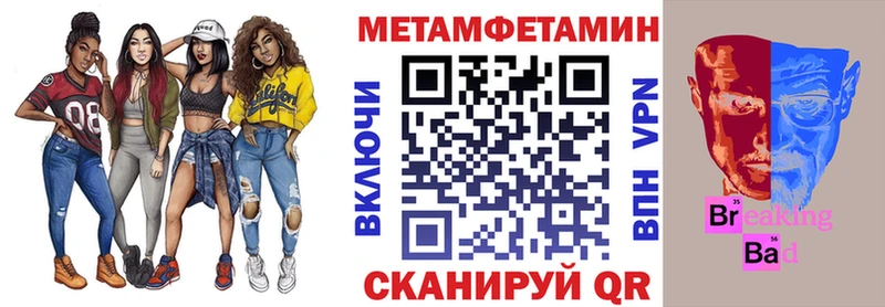 АМФ VHQ Стерлитамак