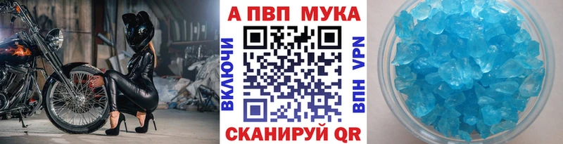 сколько стоит  Стерлитамак  Alfa_PVP мука 