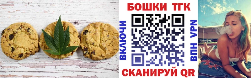 OMG ТОР  Стерлитамак  Еда ТГК конопля 