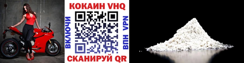нарко площадка какой сайт  Стерлитамак  КОКАИН Колумбийский 