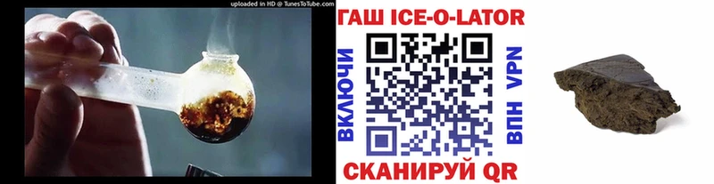 ГАШ убойный  OMG рабочий сайт  Стерлитамак 