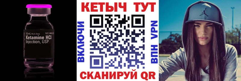 купить наркотик  Стерлитамак  КЕТАМИН VHQ 