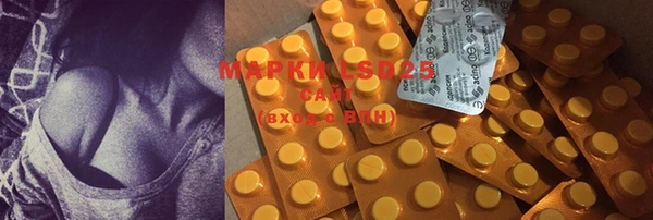 mdma Краснослободск