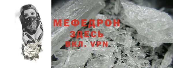 ГАЛЛЮЦИНОГЕННЫЕ ГРИБЫ Красноперекопск