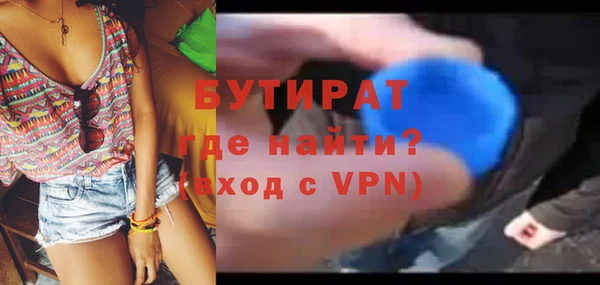 mdma Краснослободск