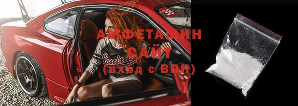 ГАЛЛЮЦИНОГЕННЫЕ ГРИБЫ Красноперекопск
