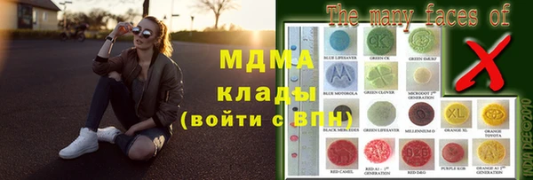 ГАЛЛЮЦИНОГЕННЫЕ ГРИБЫ Красноперекопск