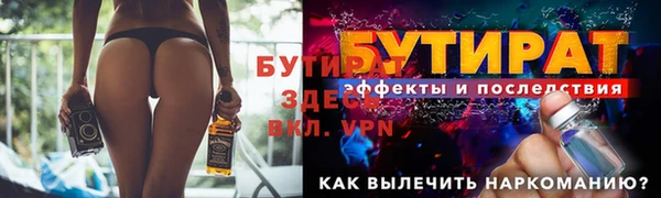ГАЛЛЮЦИНОГЕННЫЕ ГРИБЫ Красноперекопск