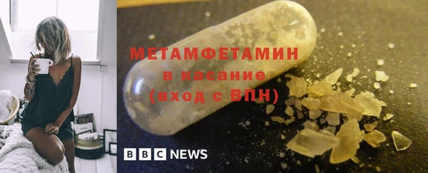 ГАЛЛЮЦИНОГЕННЫЕ ГРИБЫ Красноперекопск