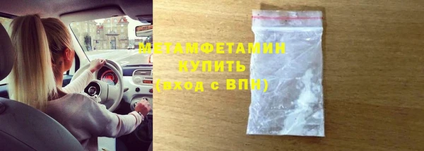 mdma Краснослободск