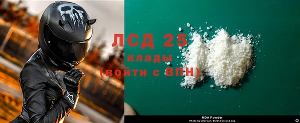 ГАЛЛЮЦИНОГЕННЫЕ ГРИБЫ Красноперекопск