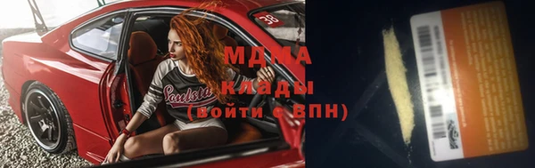 mdma Краснослободск