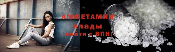 ГАЛЛЮЦИНОГЕННЫЕ ГРИБЫ Красноперекопск