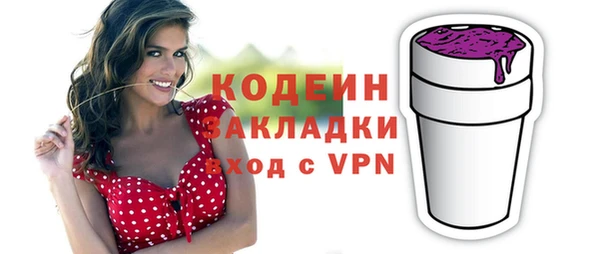 mdma Краснослободск