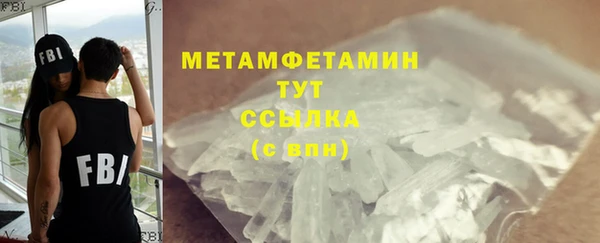ГАЛЛЮЦИНОГЕННЫЕ ГРИБЫ Красноперекопск
