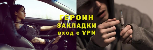 mdma Краснослободск