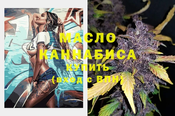 mdma Краснослободск