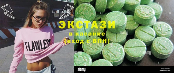 ГАЛЛЮЦИНОГЕННЫЕ ГРИБЫ Красноперекопск