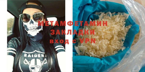 mdma Краснослободск