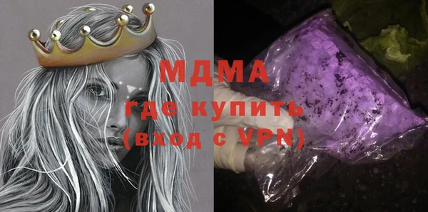 mdma Краснослободск