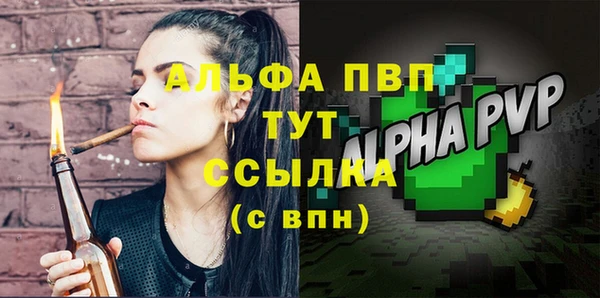 mdma Краснослободск