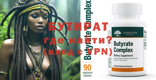 mdma Краснослободск