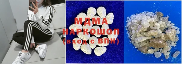 mdma Краснослободск