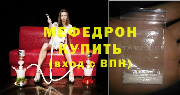 ГАЛЛЮЦИНОГЕННЫЕ ГРИБЫ Красноперекопск