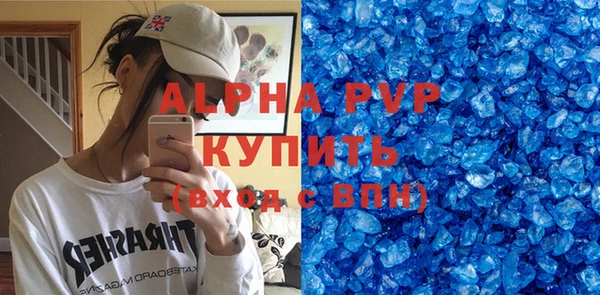 ГАЛЛЮЦИНОГЕННЫЕ ГРИБЫ Красноперекопск