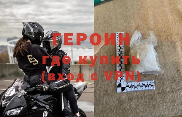 ГАЛЛЮЦИНОГЕННЫЕ ГРИБЫ Красноперекопск
