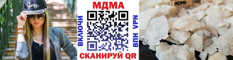 это Telegram  купить наркотик  Стерлитамак  MDMA VHQ 