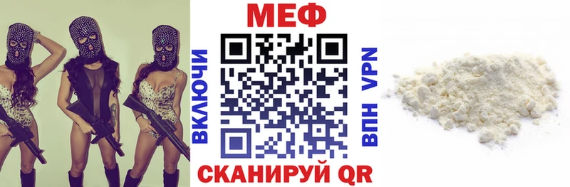 МЯУ-МЯУ кристаллы  omg зеркало  Стерлитамак  закладка 