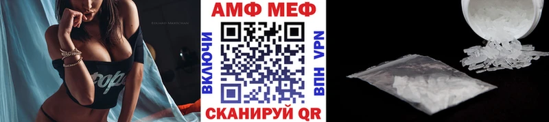Первитин витя  купить наркоту  Стерлитамак 