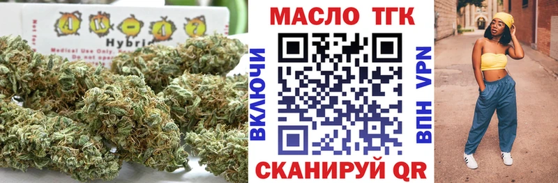 OMG зеркало  Стерлитамак  ТГК гашишное масло 